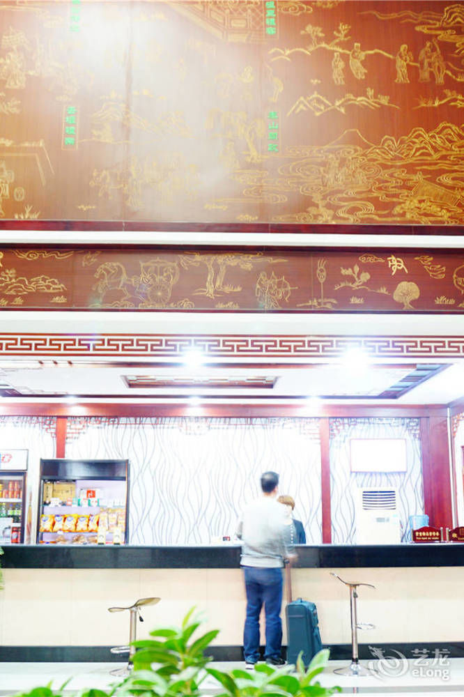 City Garden Hotel Jining  Buitenkant foto