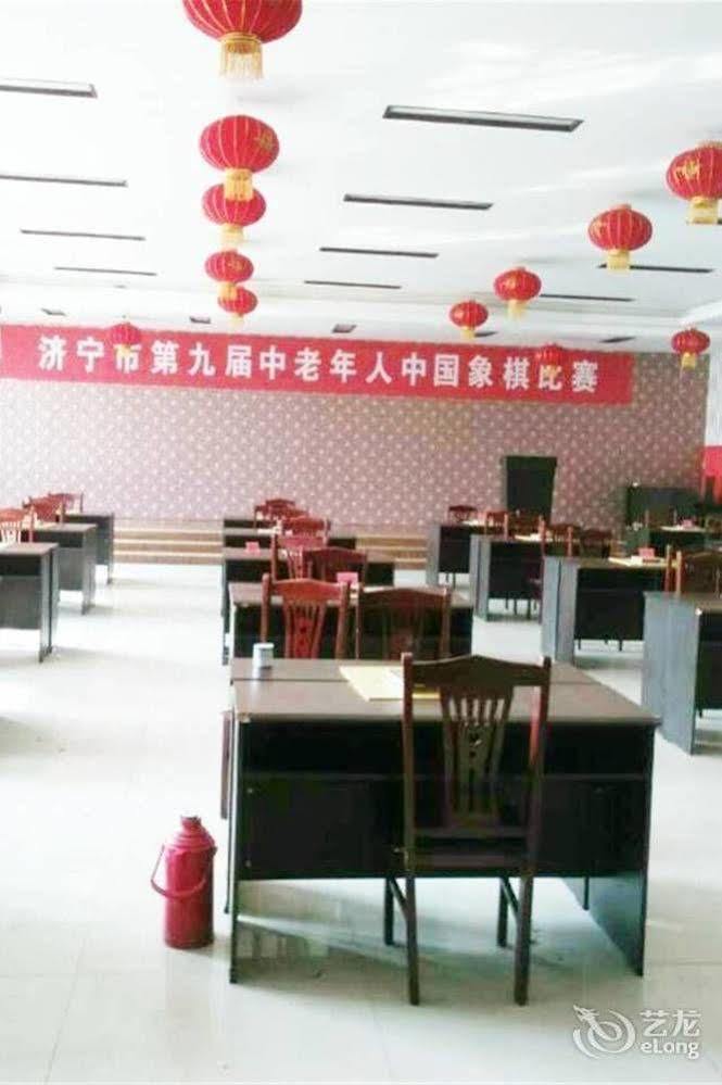 City Garden Hotel Jining  Buitenkant foto
